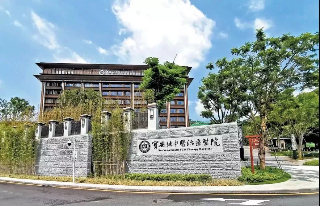 1712640775314883.jpg 持之以恒 匠心運(yùn)維-深圳市寶安純中醫(yī)醫(yī)院機(jī)房維保服務(wù).jpg